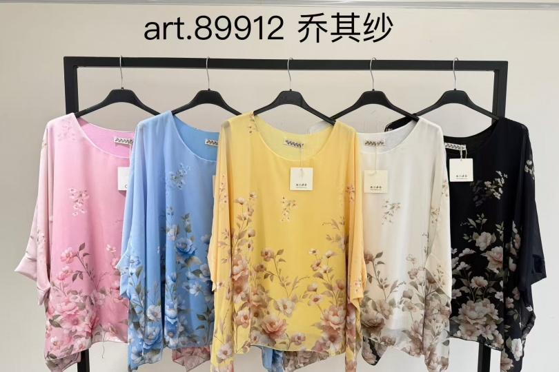 Blouses Femme Jaune ISSYMA 15014 Efashion Paris