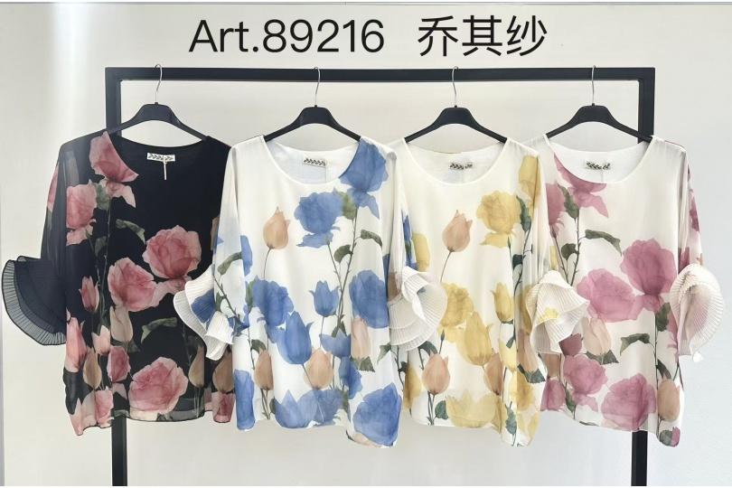 Blouses Femme Bleu ciel ISSYMA 15012 Efashion Paris