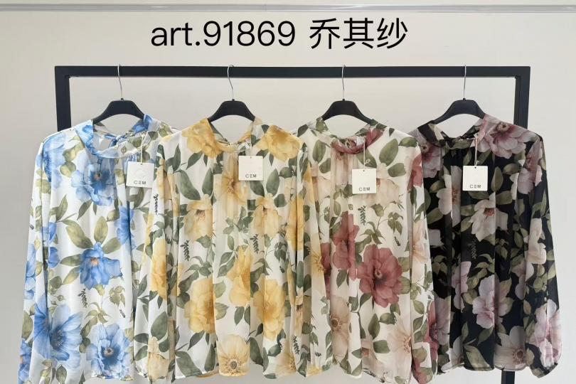 Blouses Femme Jaune ISSYMA 15019 Efashion Paris