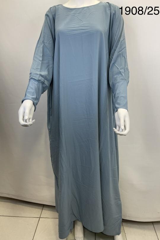 Abaya Femme Beige SILVER FASHION 1908 Efashion Paris