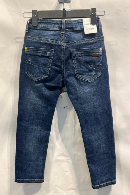 Bas Enfant & Bébé  Bleu jean Free Star 90001-M Efashion Paris