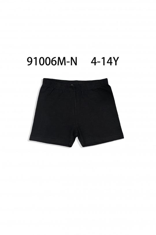 Bas Enfant & Bébé  Gris Free Star 91006M Efashion Paris