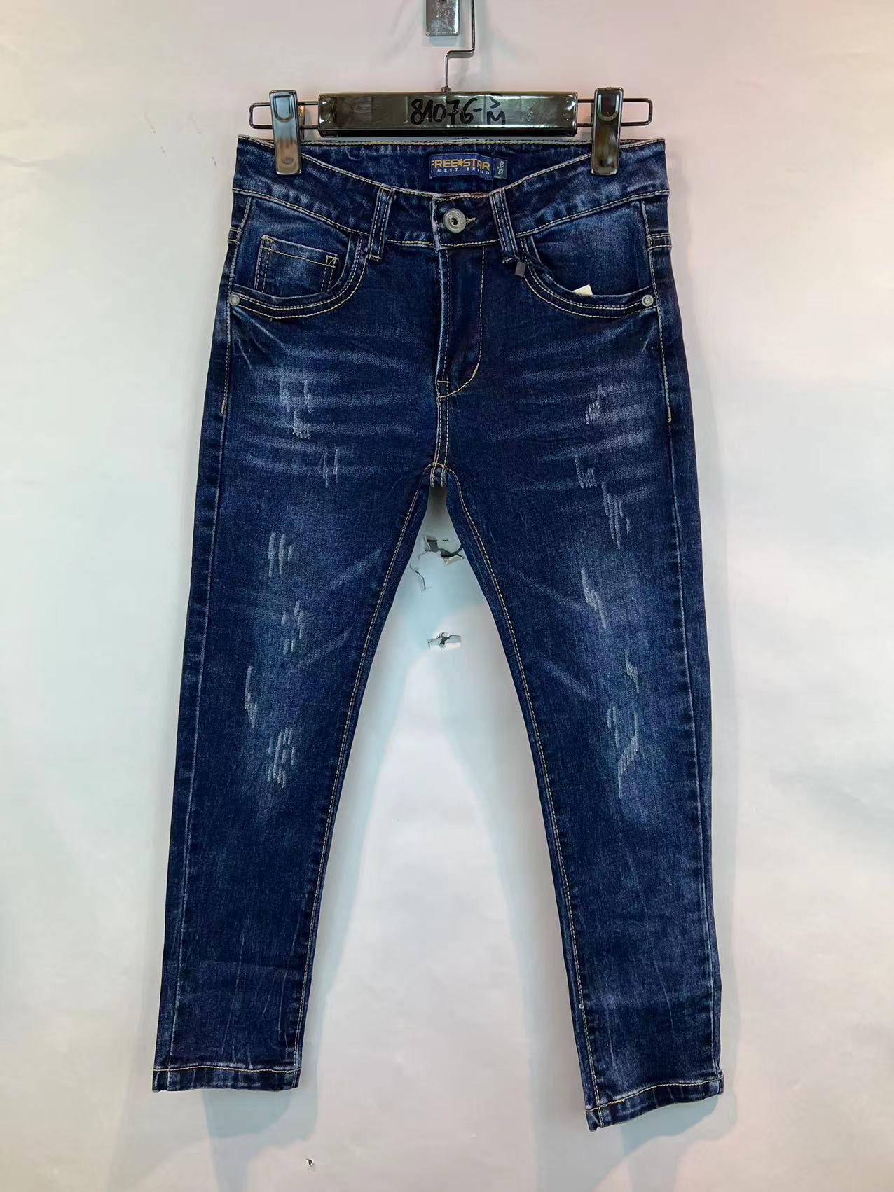 Bas Enfant & Bébé  Bleu jean Free Star 81076S #c Efashion Paris
