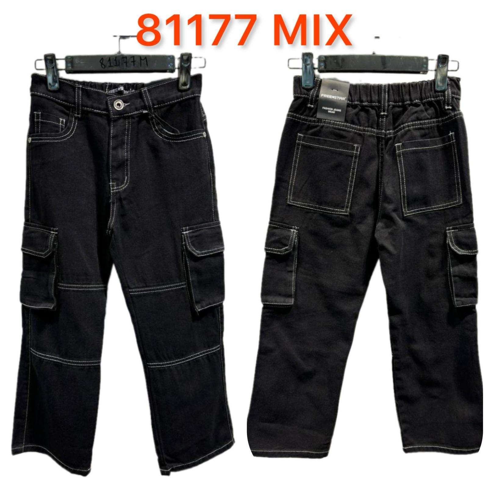 Bas Enfant & Bébé  Noir Free Star 811774-14(12PCS) #c Efashion Paris