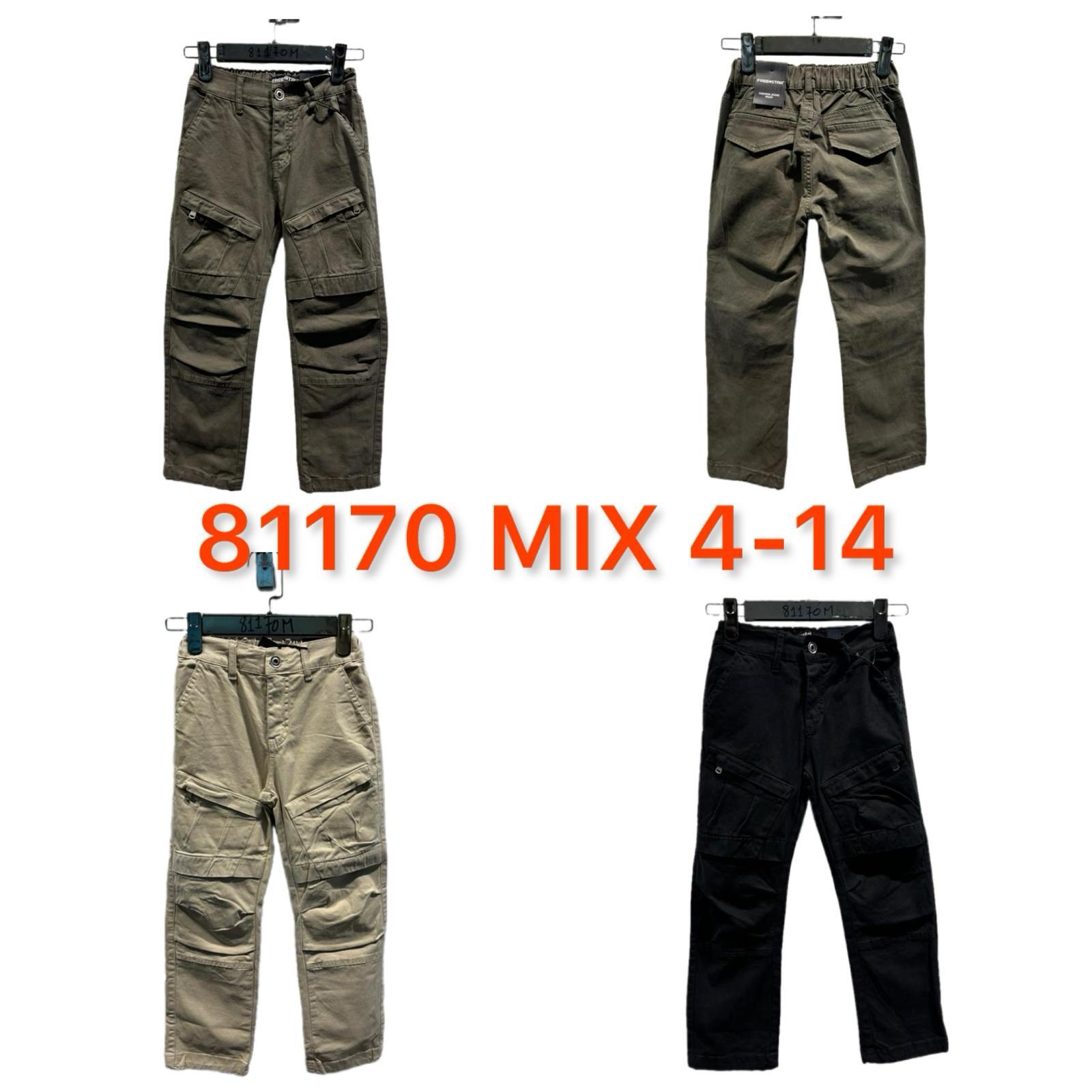 Bas Enfant & Bébé  Couleurs mélangées Free Star 81170MIX4-14 #c Efashion Paris