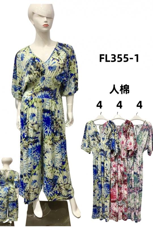 Combinaisons Femme Couleurs mélangées J STARS FL355-1 Efashion Paris
