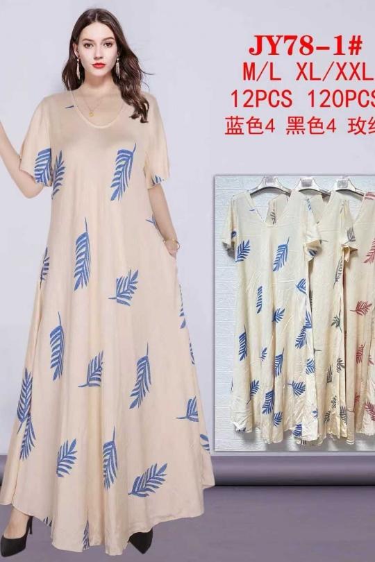 Robes longues Femme Couleurs mélangées J STARS JY78-1 Efashion Paris