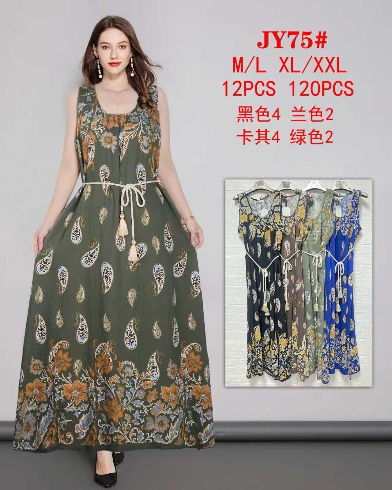 Robes longues Femme Couleurs mélangées J STARS JY75 #c Efashion Paris