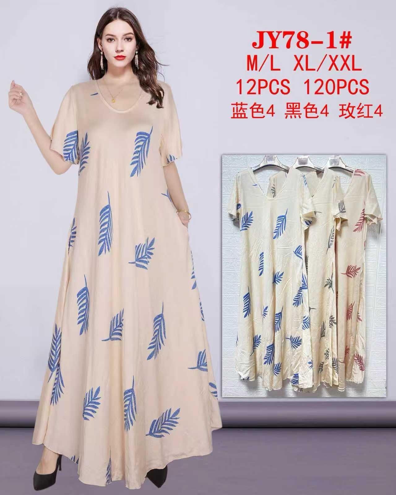 Robes longues Femme Couleurs mélangées J STARS JY78-1 #c Efashion Paris