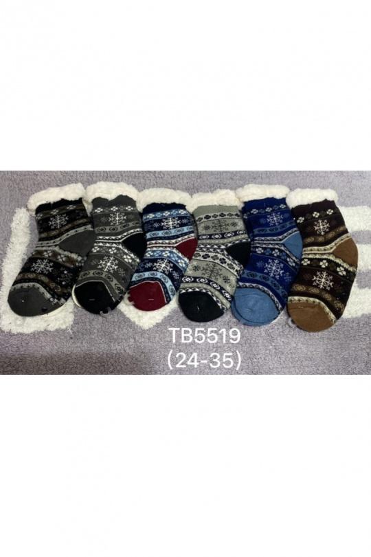 Sous-vêtements Enfant & Bébé  Multicolore JANNI JANNI TB5519 Efashion Paris