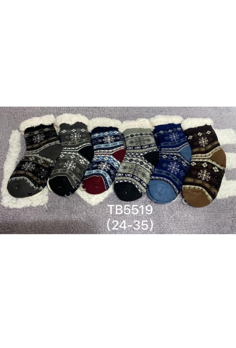 Sous-vêtements Enfant & Bébé  Multicolore JANNI JANNI TB5519 #c Efashion Paris